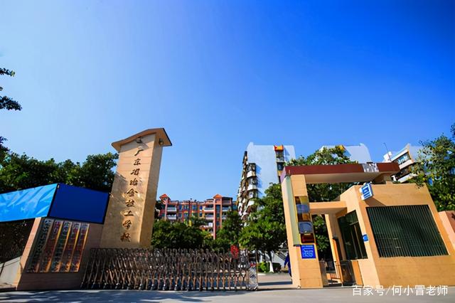 公辦技校哪個比較好(公辦職業(yè)技術學校排名)