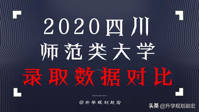 四川師范學(xué)校公辦(河南?？茙煼秾W(xué)校排名公辦)