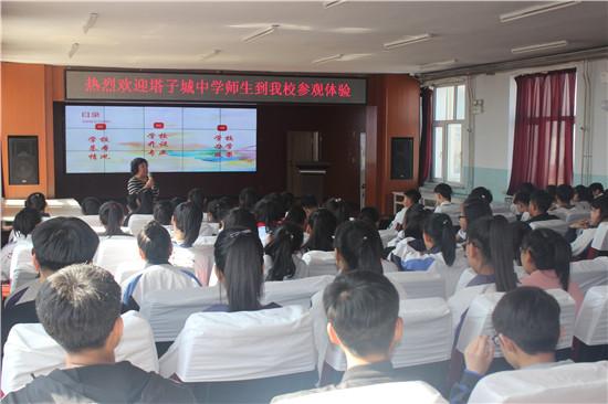 內(nèi)江市泰來職業(yè)學校(內(nèi)江市泰來職業(yè)學校官網(wǎng))