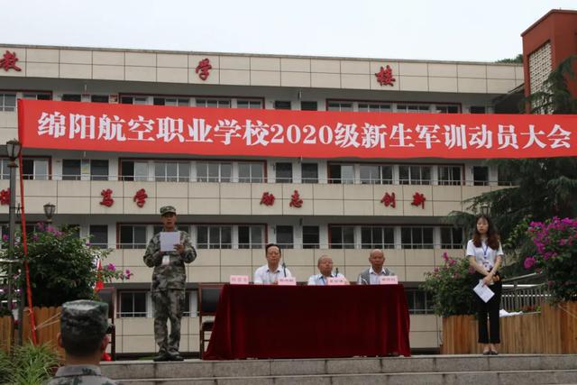 綿陽(yáng)航空學(xué)校怎么樣(綿陽(yáng)航空職業(yè)學(xué)校)圖3