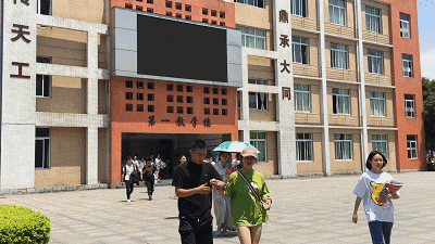 宜賓職業(yè)技術(shù)學校(宜賓職業(yè)技術(shù)學校官網(wǎng))