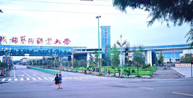 成都藝術(shù)職業(yè)學(xué)院學(xué)費(成都藝術(shù)職業(yè)學(xué)院鄧一)