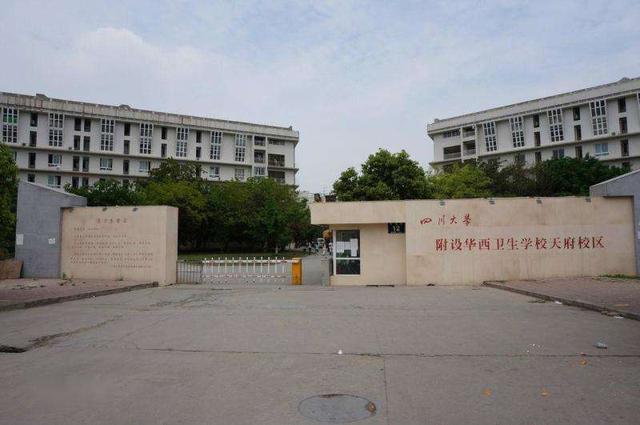 四川衛(wèi)校那些學校好(四川衛(wèi)校大專學校有哪些)