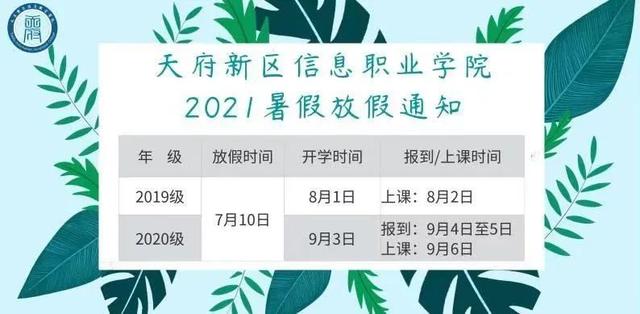 四川電力職業(yè)學校電話(湖南電力技術職業(yè)學校)