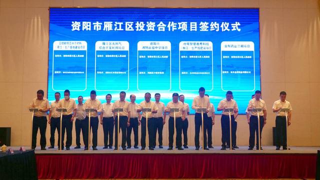 資陽市雁江區(qū)忠義高級職業(yè)中學(雁江區(qū)高級職業(yè)中學官網(wǎng))