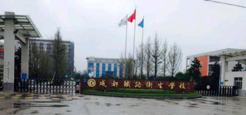 關(guān)于成都學護士有哪些學校的信息