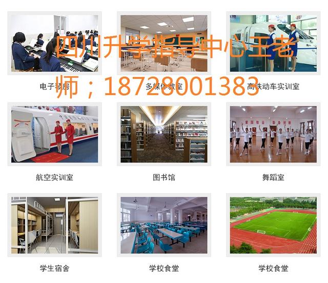 瀘州市電子機械學校(瀘州市電子機械學校圖片)