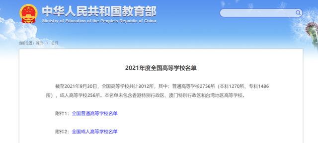 四川公辦職業(yè)技術學校有哪些(四川化工職業(yè)技術學校是公辦嗎)