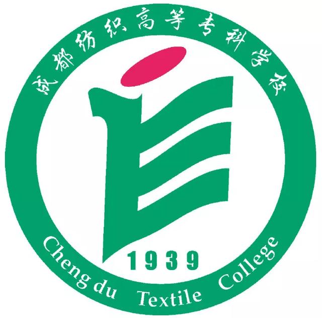 成都高級職業(yè)學校(成都高級職業(yè)技工學校)