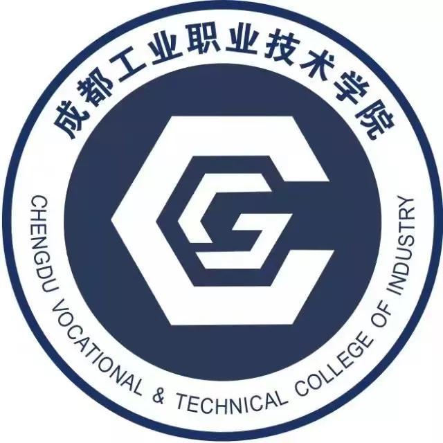成都高級職業(yè)學校(成都高級職業(yè)技工學校)