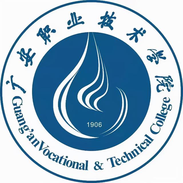 成都高級職業(yè)學校(成都高級職業(yè)技工學校)
