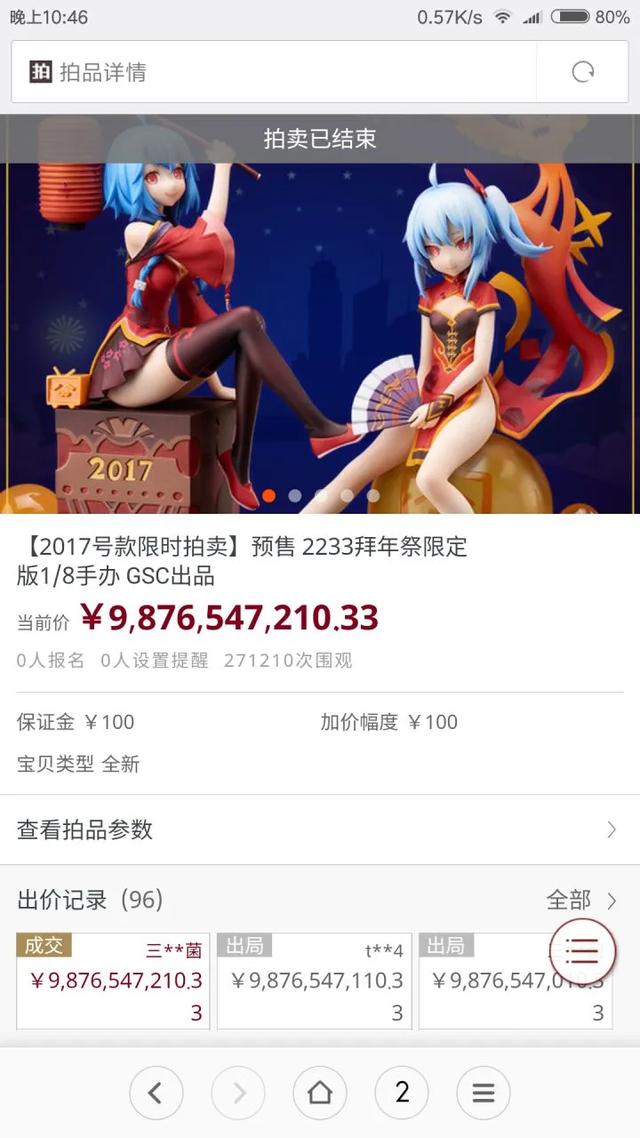 雅職院學費一年多少錢(小型四川職業(yè)學校學費)