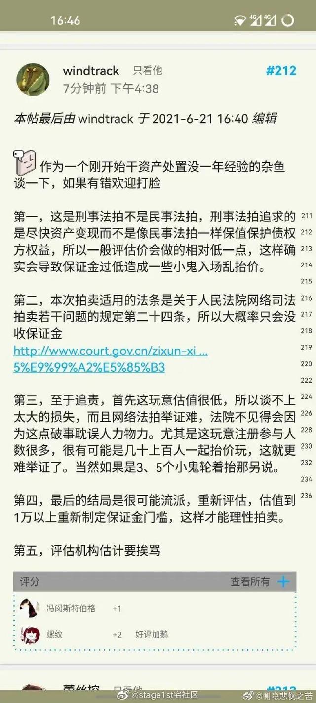 雅職院學費一年多少錢(小型四川職業(yè)學校學費)