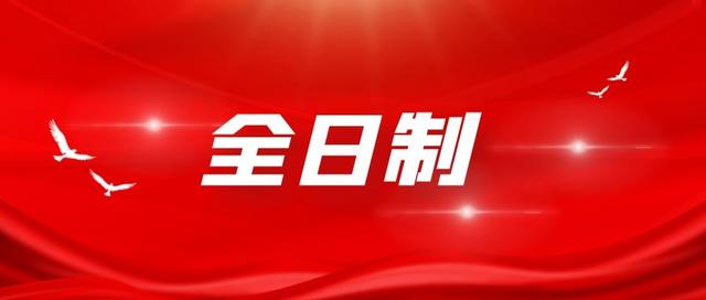 初中畢業(yè)兩年可以上什么學(xué)校(初中畢業(yè)出來(lái)兩年了能學(xué)什么技術(shù))