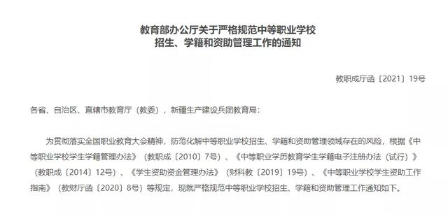 初中沒(méi)畢業(yè)上什么學(xué)校可以(以前初中沒(méi)畢業(yè)可以上什么學(xué)校)