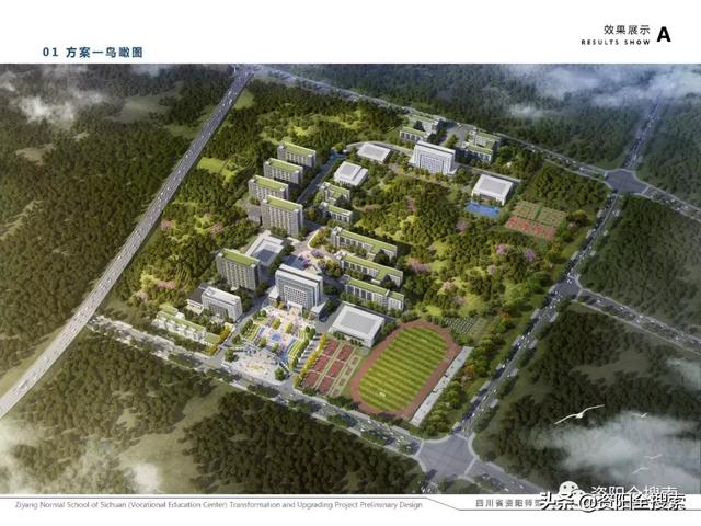 資陽師范學(xué)校聯(lián)系方式(石河子師范學(xué)校聯(lián)系方式)